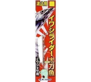 MARUFUJI IWASHI RIDER for dead bait