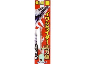 MARUFUJI IWASHI RIDER for dead bait