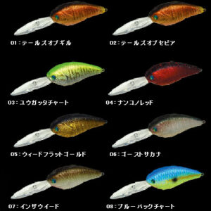 Lucky Craft GUSTAF 43GP 70mm 20g