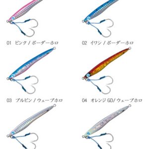 VALLEYHILL BLUE BEAK 30g