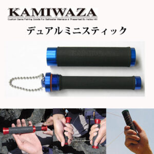 KAMIWAZA DUAL MINI STICK STRINGITORE/SPEZZATORE DI NODI