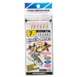 PROMARINE ASA 010 ROZA SABIKI