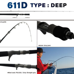 YAMAGA BLANKS SEAWALK TAIRUBBER 611D TYPE DEEP 100-250g PE0.8-1.2