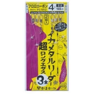 GAMAKATSU IK-052 FC SQUID RIG 165cm