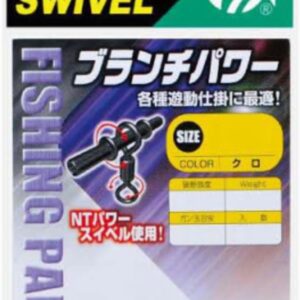 NT VRTEČI SE DRSEČI VEJASTI POWER R-30 SISTEM #4