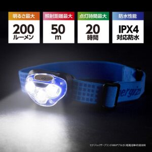 ENERGIZER VISION HDA323 200