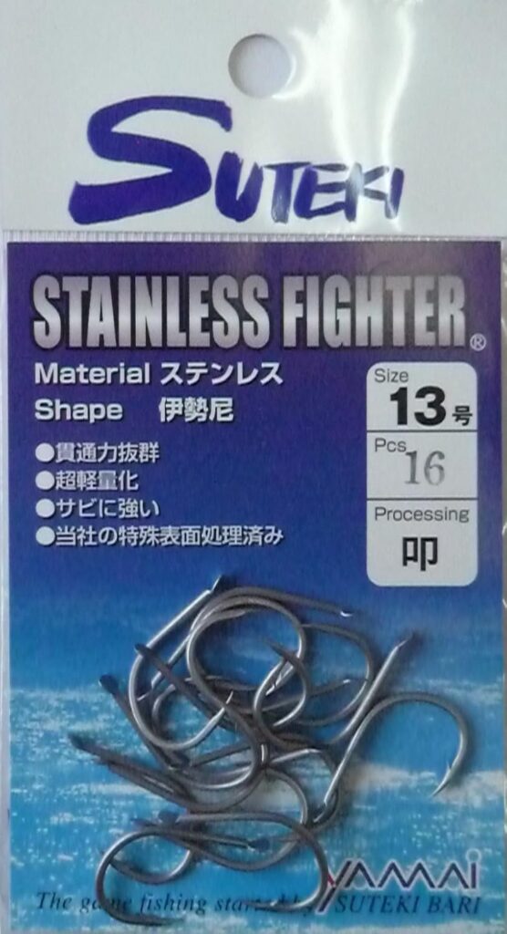 SUTEKI STAINLESS FIGHTER ISEAMA FLATTED