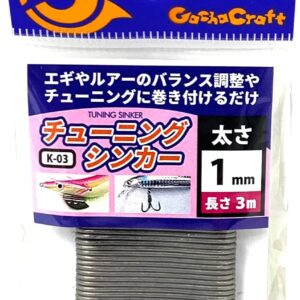 GACHA CRAFT LURE TUNING SINKER 1,5 m