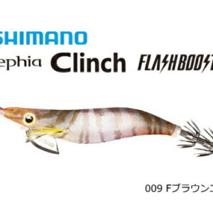 SHIMANO SEPHIA CLINCH FLASHBOOST 3.0