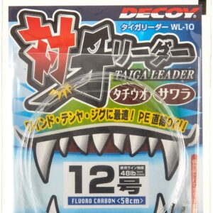 DECOY WL-10 TOUGH RESISTENT 64lb FC LEADER 50CM 2 kosa