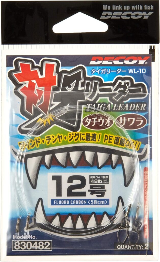 DECOY WL-10 TOUGH RESISTANT 64lb FC LEADER 50CM 2pcs