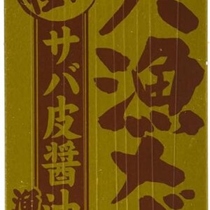 MORIGEN PREMIUM 8 KAVELJČEV SABIKI #8