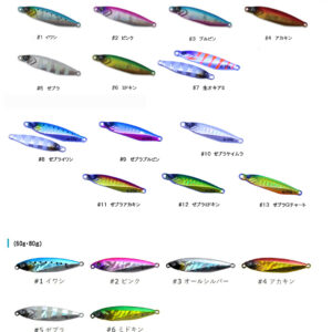 CRAZY OCEAN FLASH TG 25g