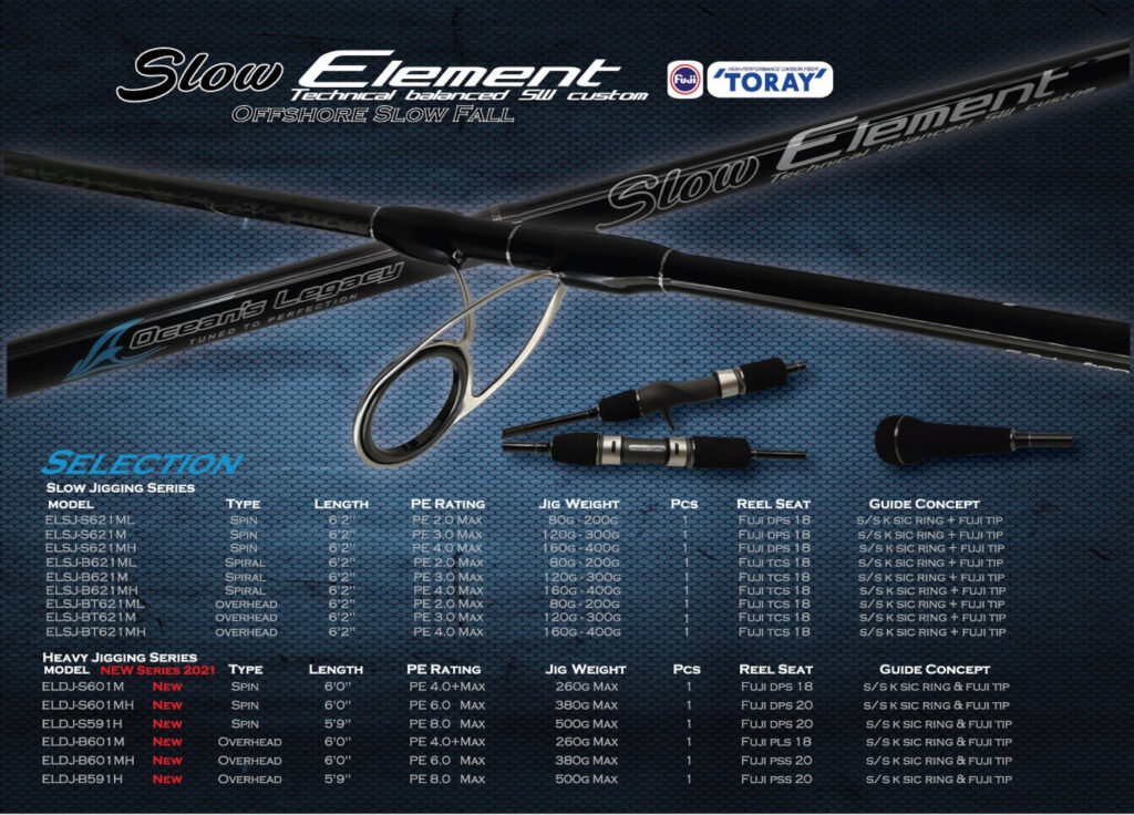 OCEANS LEGACY DEEP ELEMENT OH ELDJ-B601MH 6ft overhead 380g max. PE6