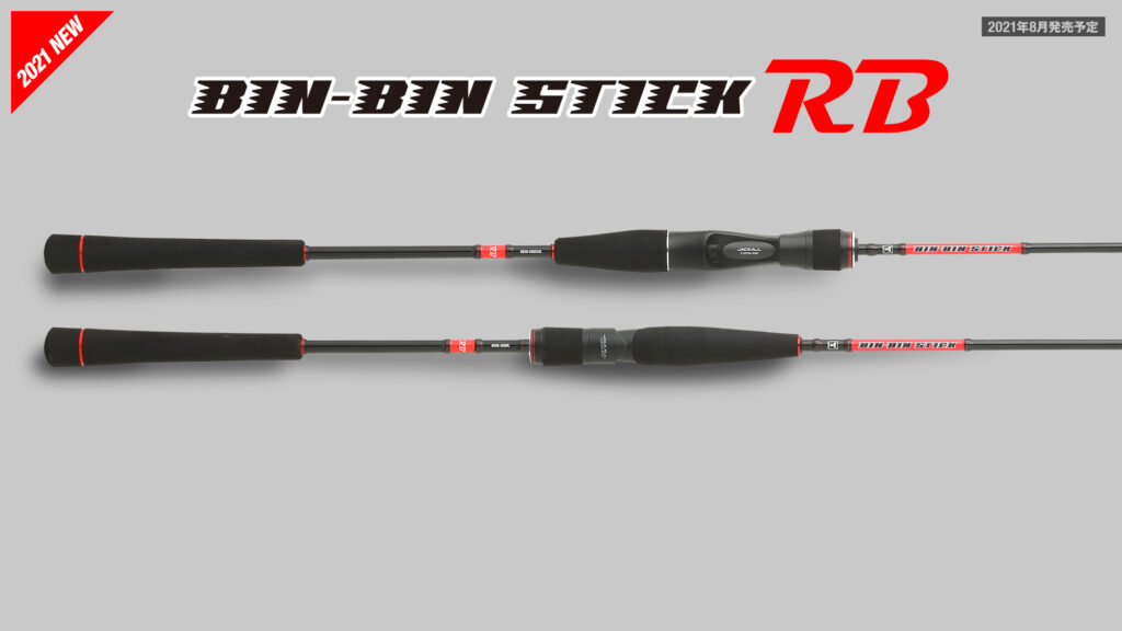 JACKALL BIN BIN TAIRUBBER & LIGHT JIG STICK S66ML ver.max 100g cast max 80g