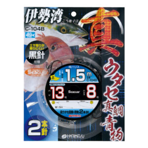 HARIMITSU C-104B RED SNAPPER SISTEMA DI PESCA AL FONDO 2 AMI con SEAGUAR FC #13