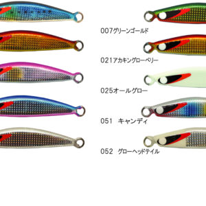 SECOND STAGE NANA SEA 21cm 210g