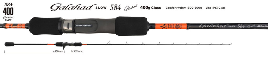 YAMAGA BLANKS GALAHAD 584 SLOW GLOBAL 300-500g PE3