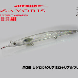 LITTLE JACK SAYORIS 182 28g