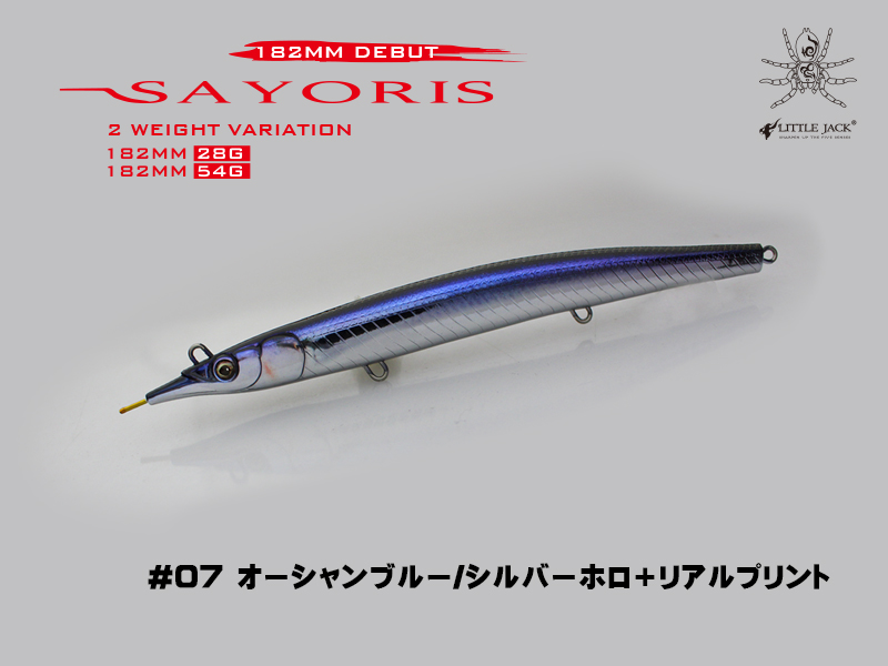LITTLE JACK SAYORIS 182 54g