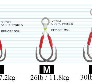 OWNER JT-41 SLJ DOUBLE ASSIST HOOK