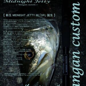 GCRAFT SEVEN-SENSE SR MIDNIGHT JETTY WANGAN CUSTOM WJS-862-SR