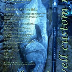 GCRAFT SEVEN-SENSE SR MOSS MS-1102-SR SWELL CUSTOM