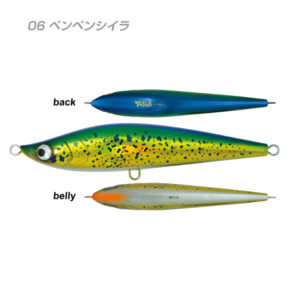 YAMANAMI SHOTEN TAIRA 190F 68g