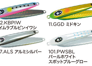 XESTA BABY FLARE SLJ 40g