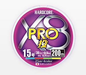 DUEL HARDCORE X8 PRO 200m