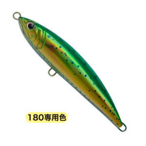 PALMS RUSH DIVE 180 87g HOOKED PENCIL