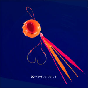 SEAFLOOR CONTROL AMMONITE 100g