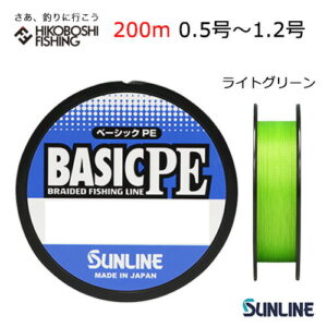 SUNLINE BASIC PE 200m #1.5 25lb