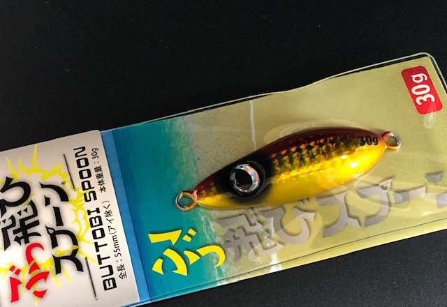 JUMPRIZE BUTTOBI SPOON 55mm 30g