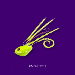 SEAFLOOR CONTROL RIDER TAIRABA 100g