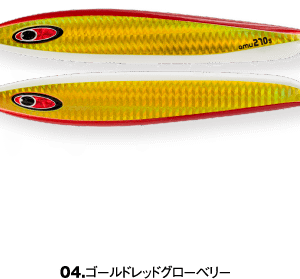 SEAFLOOR CONTROL AMU 150g