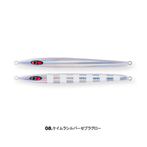 SEAFLOOR CONTROL ASH 180g