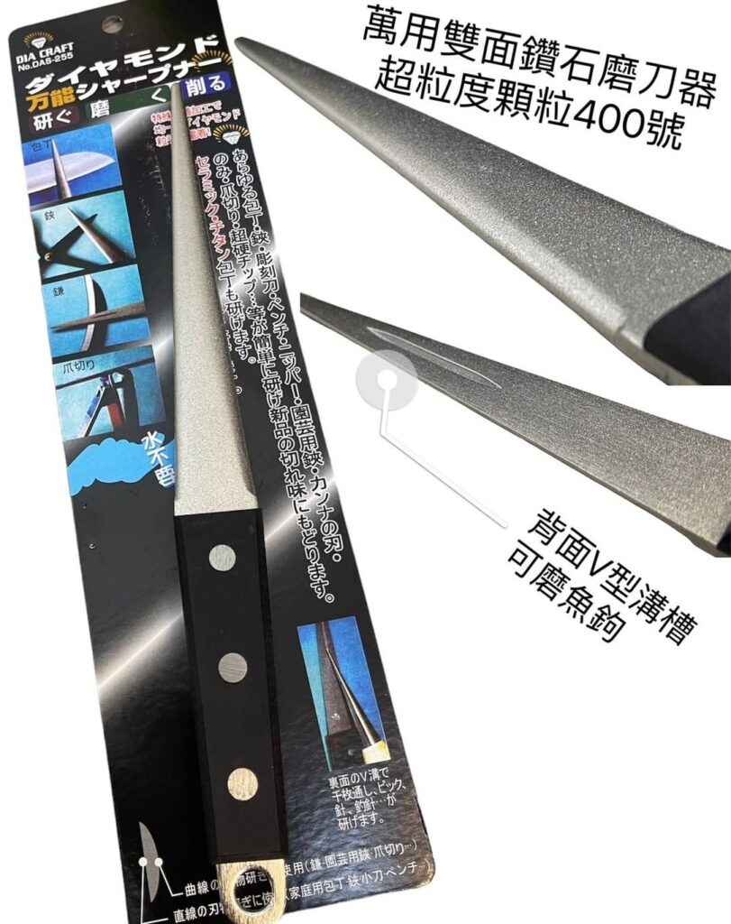 DIA CRAFT DIAMOND SHARPENER 150mm