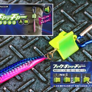 ZAŠČITA ZA TROJNE KUKICE DRAGON 5-KOSNI SET + KARABINER