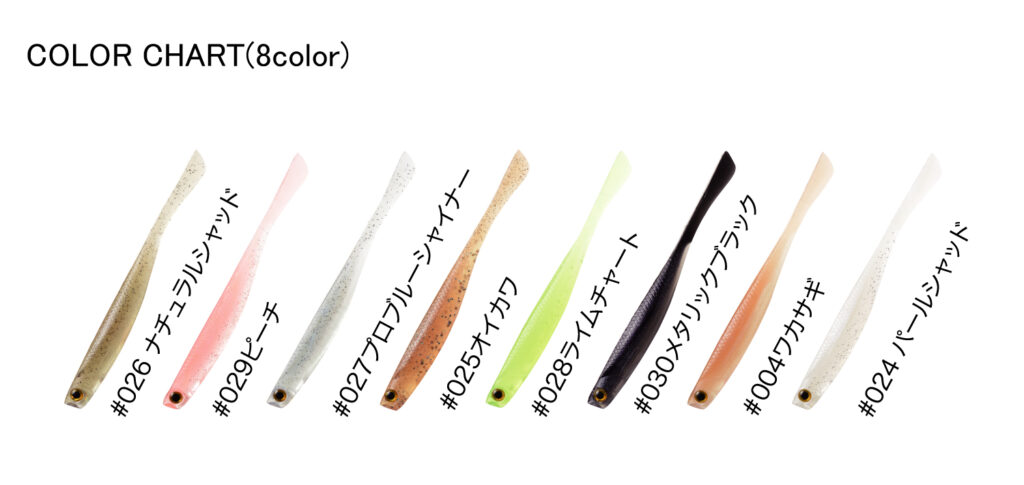 ARSIA DESIGN SURFACE BRAKER 3.4in.