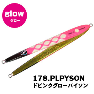 XESTA SLOW EMOTION FLARE SLIM SODANE 175g