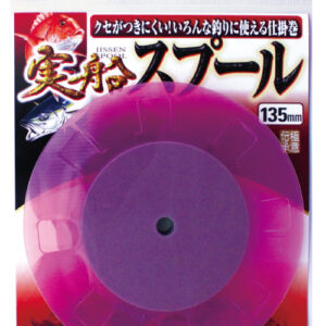 SASAME BOBINE READY RIG 135mm 3pz