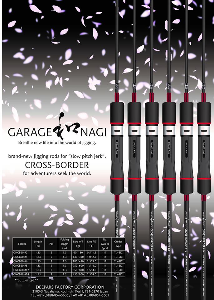 GARAGE NAGI CROSS BORDER SLOW PITCH RODS