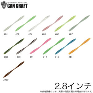 GAN CRAFT AJI BAKUSUI 2.8 GLOW 8 Stück