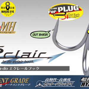 JADO ECLAIR SPECIAL OUTBARB TURNIRSKA TROJNA KUKA GAMAKATSU