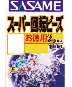 SASAME SUPER ROLLING BEADS CLEAR