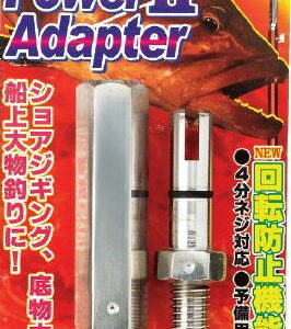 ADAPTADOR DE ENERGÍA NAKAZIMA II para FLYING GAFF