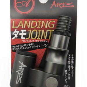 ARES LANDING TAMO SPOJNICA