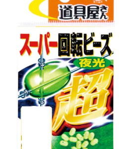 SASAME SVETLEČE SUPER VRTEČE KROGLICE