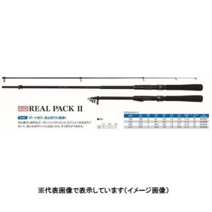 PRO TRUST REAL PACK II TELESCOPIC